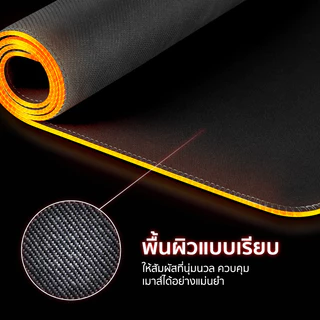 Fennix RGB Gaming Mouse Pad | แผ่นรองเมาส์ไฟ RGB 7 สี 4 โหมด