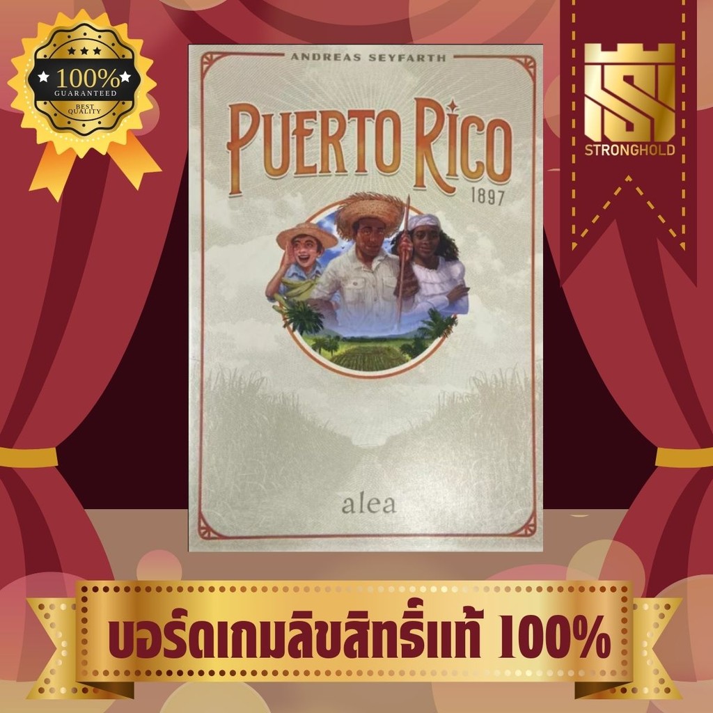 Puerto Rico 1897 Retail (EN) - บอร์ดเกม Board Game - STRONGHOLD สยามสแควร์