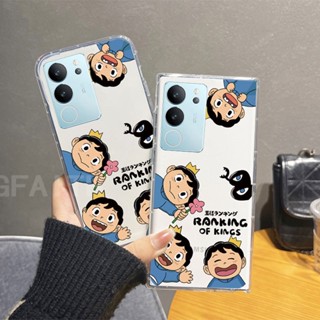 ใหม่ เคสโทรศัพท์มือถือแบบนิ่ม ใส กันกระแทก ลายการ์ตูนเจ้าชายน้อยน่ารัก สําหรับ VIVO V29 5G 2023 V29