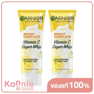 [แพ็คคู่] Garnier Bright Complete Vitamin C Super Whip [100ml x 2pcs] วิปโฟมล้างหน้าเนื้อเนียนละเอียด.