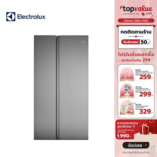 [เหลือ 30990 ทักแชท] ELECTROLUX ตู้เย็น 2 ประตู 22 คิว, สีเทา รุ่น ESE6600A-ATH