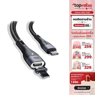 [เหลือ 135 ทักแชท] BASEUS Cable Type-C to LN 20W 1เมตร สายชาร์จไว