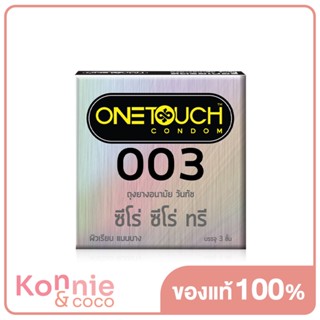 Onetouch 003 52mm [3pcs] ถุงยางอนามัย ขนาด 52 mm. รุ่น 003 3ชิ้น.