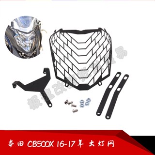 ตาข่ายป้องกันไฟหน้า ดัดแปลง สําหรับ Honda CB500X 2013-2018