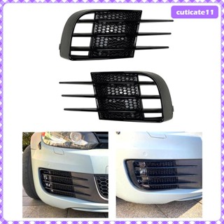 [Cuticate1] กระจังครอบไฟตัดหมอก 6 Gtd อุปกรณ์เสริม สําหรับติดนอกบ้าน