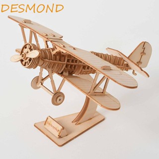 Desmond 3D จิ๊กซอว์ไม้ปริศนา ของเล่นสําหรับเด็ก DIY