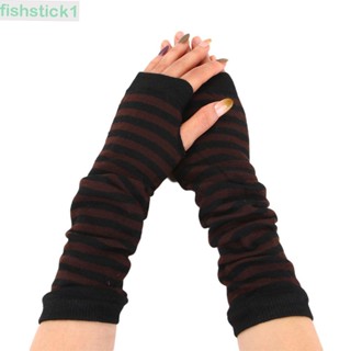 Fishstick1 ถุงมือถักแขน ผ้าฝ้าย ให้ความอบอุ่น ใส่สบาย