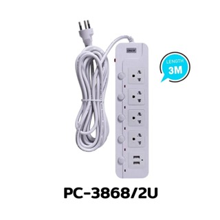 Oker รางปลั๊กไฟอเนกประสงค์ รุ่น PC-3868/2U มี 4 เต้ารับ 2 USB สายไฟยาว 3 เมตร