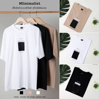 เสื้อเลือกตั้ง เสื้อยืดโอเวอร์ไซส์ She Design [ MIINIMALIST ]