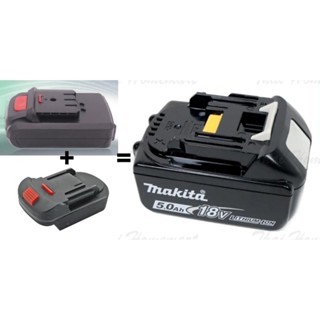 Amazz - ส่งจาก กทม. GC20MT แปลงแบตเครื่องตัดหญ้าเป็น Makita / Adapter for Booko Pinsen Robust Loyal battery to Makita