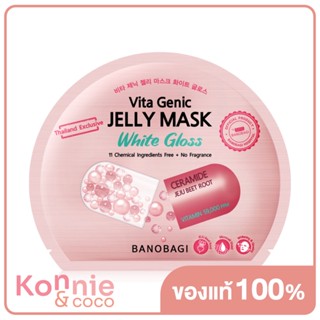 BANOBAGI Vita Genic Jelly Mask 30ml บาโนบากิเจลลี่มาสก์ สูตรไวท์กลอส.