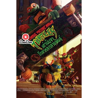 DVD (Zoom ซูมชัด ดูรูปตัวอย่างด้านล่าง) เต่านินจา โกลาหลกลายพันธุ์ Teenage Mutant Ninja Turtles Mutant Mayhem (2023) (เส