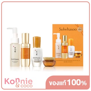 Sulwhasoo Concentrated Ginseng Renewing Serum Trial Kit 15ml โซลวาซู เซทผลิตภัณฑ์บำรุงผิวหน้าขนาดทดลอง.