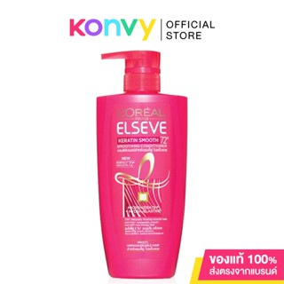 LOreal Paris Elseve Keratin Smooth 72H Perfecting Conditioner 410ml ครีมนวดผมสำหรับปัญหาผมชี้ฟู ไม่พลิ้วสวย.