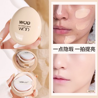 Wodwod คุชชั่นคอนซีลเลอร์ เนื้อแมตต์กํามะหยี่ กันน้ํา ให้ความชุ่มชื้น ลดรอยคล้ําใต้ตา 2 in 1