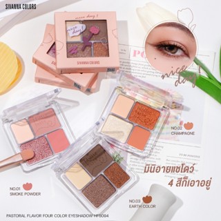 Sivanna Pastoral Flavor Four Color Eyeshadow HF5094 อายแชโดว์ 6กรัม 4 เฉดสี