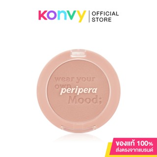 Peripera Pure Blushed Sunshine Cheek 4.2g #16 Acorn Beige เพอริเพอร่า บลัชออนเนื้อฝุ่นเนียนละเอียด โทนสีดูเป็นธรรมชา...