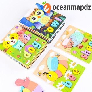 Oceanmapdz จิ๊กซอว์ไม้ ลายการ์ตูนสัตว์ กบ 3d ของเล่นเสริมการเรียนรู้เด็กก่อนวัยเรียน