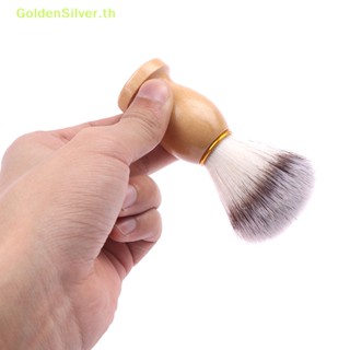 Goldensilver แปรงโกนหนวด เครา ด้ามจับ ปลอดภัย สําหรับทําความสะอาดผิวหน้า TH