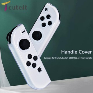 Tcuteit Switch/Switch OLED เคสป้องกัน จอยเกมแพด TPU