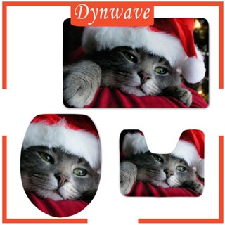 [Dynwave] ชุดพรมปูพื้น กันลื่น 79 ซม. x 49 ซม. + พรมปูพื้น 49 ซม. x 39 ซม. + ฝาครอบฝาชักโครก 44.5 ซม. x 34.5 ซม. สําหรับตกแต่งปาร์ตี้