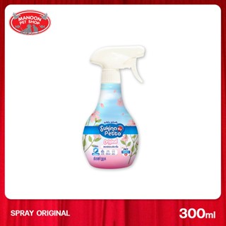 [MANOON] SUKINA PETTO Deodorizing Spray 300ml สเปรย์หอมดับกลิ่น