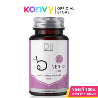 Dii Botania No.6 Venus 30 Capsules ดีไอไอ วีนัส ผลิตภัณฑ์เสริมอาหารสมุนไพรสำหรับคุณผู้หญิง.