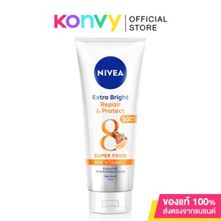 NIVEA Extra White Repair Protect SPF50 Serum 320ml นีเวีย เซรั่มบำรุงผิวกาย เอ็กซ์ตร้า ไวท์ รีแพร แอนด์ โพรเทค.