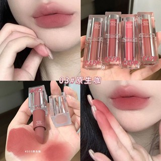 Spot second hair# fake plain face cinnamon milk tea color ~ lipstick female matte foggy face nude color gray powder niche brand Cheap student model 8.cc