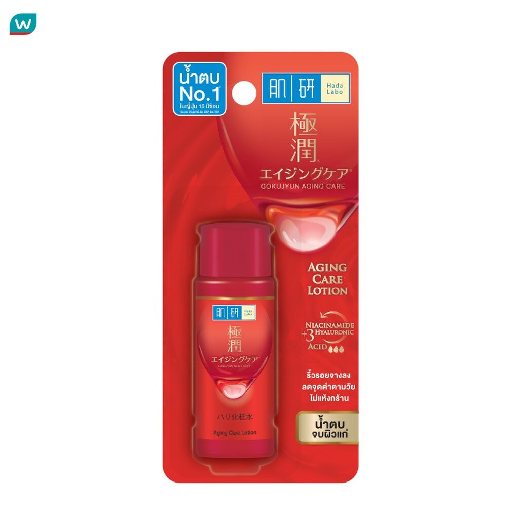 Hada Labo ฮาดะ ลาโบะ แอนไท-เอจจิ้ง โลชั่น 30 มล.