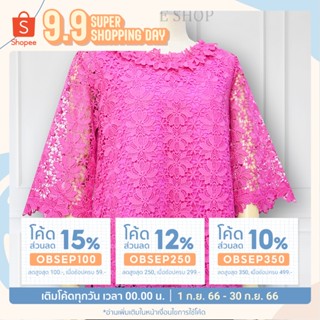 เสื้อลูกไม้ OKI541 เสื้อลูกไม้ทั้งตัว ยี่ห้อ In Ka Oil เสื้อผู้ใหญ่ เสื้อคนแก่ เสื้อคุณแม่