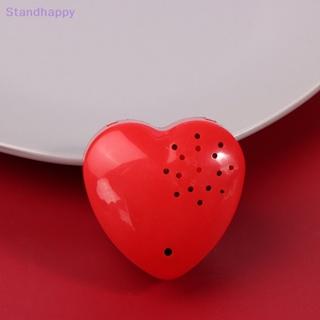 Standhappy เครื่องบันทึกเสียง รูปหัวใจ ขนาดเล็ก สําหรับตุ๊กตาสัตว์