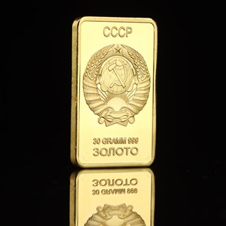 Maud Gold Bullion Bar USSR เหรียญที่ระลึก ตราสัญลักษณ์ประจําชาติโซเวียต สีทอง EN