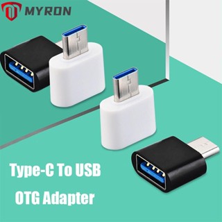 Myron อะแดปเตอร์แปลง Type C เป็น USB OTG ใช้งานง่าย Mini USB-C เป็น USB2.0 อุปกรณ์เสริม สําหรับ Huawei Android