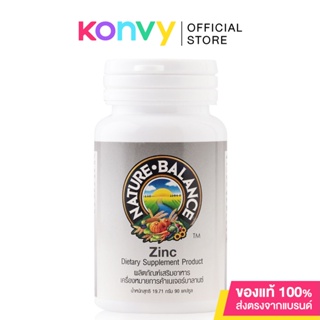 Clinda Zinc 90 Capsules คลินดา ผลิตภัณฑ์เสริมอาหาร ประกอบด้วยซิงค์อะมิโนแอซิดคีเลต (สังกะสี).