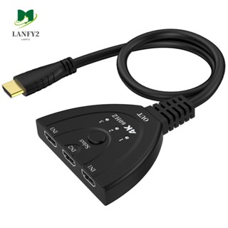 Alanfy สวิตช์ HDMI เข้า 3 ออก 1 เข้าได้กับ HDMI 3 พอร์ต 60HZ 1080P เข้า 1 ออก 3 สําหรับคอมพิวเตอร์ โปรเจคเตอร์ HDTV