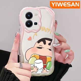 เคสโทรศัพท์มือถือแบบนิ่ม ใส กันกระแทก ลายการ์ตูนชินจัง สีครีม สําหรับ vivo Y35 5G Y36 5G Y35