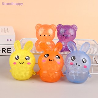 Standhappy ใหม่ ของเล่นบีบกด รูปหมีตลก คลายเครียด สําหรับเด็ก และผู้ใหญ่