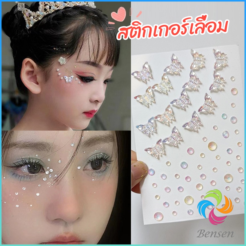 Bensen สติ๊กเกอร์แต่งหน้า ประดับเพชร DIY Butterfly Sticker