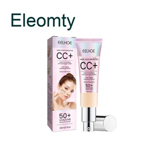 คอนซีลเลอร์ CC+ ครีม CC SPF 50 ปกปิดรอยฝ้า ขนาดกลาง หรือเบา ขนาด 30 มล.