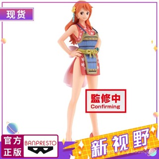 ของแท้ พร้อมส่ง โมเดลเครื่องแบบ วันพีช DXF Nami Wano Country Scenery BFY6