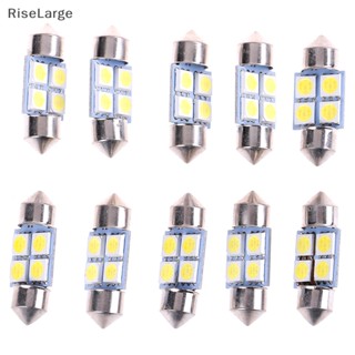 [RiseLarge] ใหม่ หลอดไฟ led 5050 31 มม. 4smd DC12v สีขาว สําหรับติดตกแต่งภายในรถยนต์ 10 ชิ้น