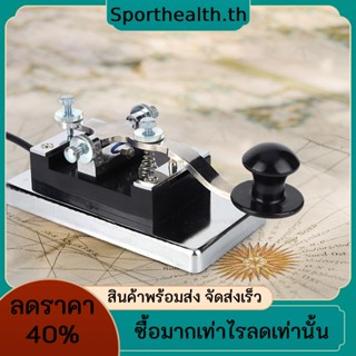 Hy-k4 คลื่นสั้น สเตนเลส CW คลื่นสั้น คลื่นวิทยุสื่อสาร DIY สําหรับฝึกการสอน