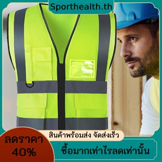 เสื้อแจ็กเก็ตสะท้อนแสง 2 แถบสะท้อนแสง ระบายอากาศ มีหลายกระเป๋า สําหรับคนขับรถไฟ