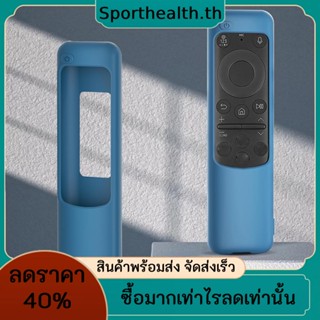 เคสซิลิโคน กันลื่น กันกระแทก สําหรับรีโมตคอนโทรลสมาร์ททีวี Samsung 8K Neo QLED HDR BN59-01432A