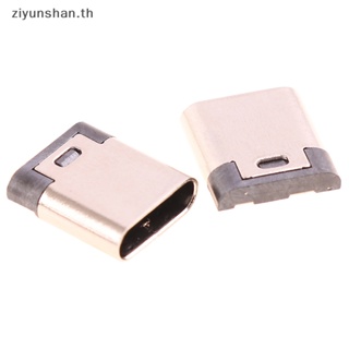 Ziyunshan ซ็อกเก็ตเชื่อมต่อ Type-C 2pin ตัวเมีย 3A USB กระแสไฟสูง 10 ชิ้น