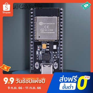 Esp32-wroom-32 CP2102 บอร์ดโมดูลบลูทูธ WiFi รองรับการพัฒนา