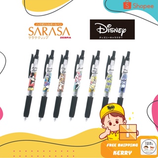 ปากกาเจล Sarasa Clip ลาย Disney หมึกดำ ขนาดหัว 0.5 MM