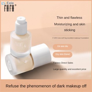 FHFH Mini Makeup Foundation Energy Bar คอนซีลเลอร์กันน้ำสำหรับผิวกระจ่างใส Professional Facial Liquid Foundation (จัดส่งวันนี้)