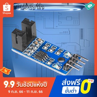 ชุดโมดูลเซนเซอร์ตรวจจับความเร็ว 3.3v-5 4 Pins DIY